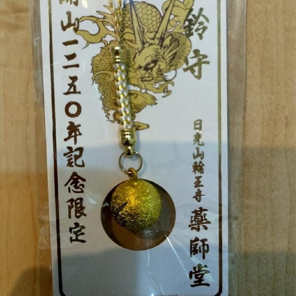 萬古焼 / 支那事変慰霊祭記念/ 日光東照宮 日光旅ナビ 萬古焼 ｜【公式】日光市の観光サイト 慰霊の日 イベント